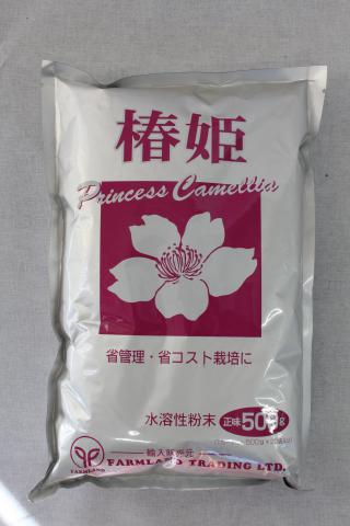 椿姫 株式会社 中西園材