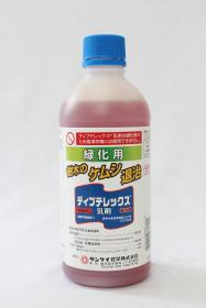 薬剤 株式会社 中西園材
